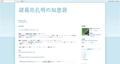 Desktop Screenshot of dialy.amazedkoumei.com