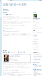 Mobile Screenshot of dialy.amazedkoumei.com