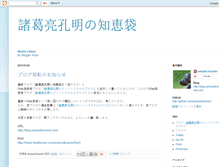 Tablet Screenshot of dialy.amazedkoumei.com